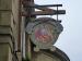Picture of The Warner Arms