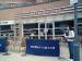Picture of Wetherspoons (JD Wetherspoon)