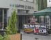 Picture of The Ice Wharf (Lloyds No 1)
