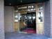 Picture of London Pub @ Royal National Hotel