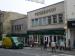 Picture of The Tremenheere (JD Wetherspoon)