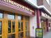 Picture of The King James (JD Wetherspoon)