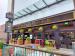 Picture of The Thomas Botfield (JD Wetherspoon)