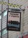 Picture of Tafarn Y Porth (JD Wetherspoon)