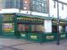 Picture of Liquor Lounge