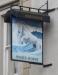Picture of The White Horse