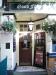 Picture of The Carpenters Arms