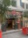 Picture of Revolucion de Cuba
