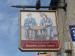 Picture of The Oddfellows Arms