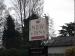 Picture of New Inn