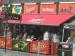 Picture of Boteco Do Brasil