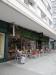 Picture of Archer Street