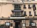 Picture of Trafalgar Tavern
