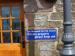 Picture of Mermaid Inn, The