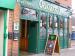 Picture of Doyle's