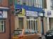Picture of Westies Food and Sports Bar
