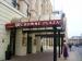 Picture of Bloomsbury Bar (Crowne Plaza Hotel)