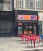 Picture of Sela Bar