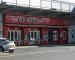 Picture of Harvester Cardinal Park