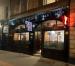 Picture of The Steps Bar