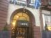 Picture of Waxy O'Connor's