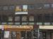 Picture of Sauchie Beer Hall