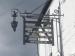 Picture of Hanging Gate