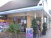 Picture of Bar Plazma