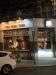 The Pear Tree picture