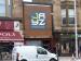 Picture of No 87 Bar