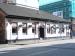 Picture of The Islay Inn