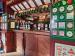 The Nelson Arms picture