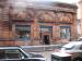 Picture of O'Neill's
