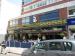 Picture of The Babington Arms (JD Wetherspoon)