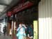 Picture of Smokie's (JR's)