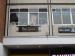 Picture of Bar Iguana