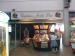 Picture of Captain Jack's Bar