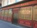 Picture of The Old Ship Bank