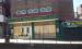 Picture of Wallington Arms
