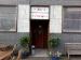 Picture of The Laurieston Bar
