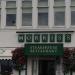 Picture of Morris's Bar