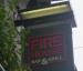 Picture of Firehouse
