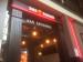 Picture of Bar Square