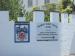 Picture of Ross Bar (North West Castle Hotel)