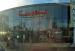 Frankie & Benny\'s picture