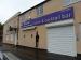 Picture of Bar Brunel