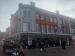 Picture of The Joseph Conrad (JD Wetherspoon)