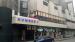 Picture of N1 Bar London Bridge