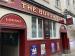 The Burgh Bar picture