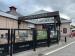 Picture of The Corryvreckan (JD Wetherspoon)
